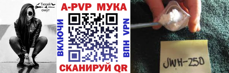 А ПВП СК Артёмовский