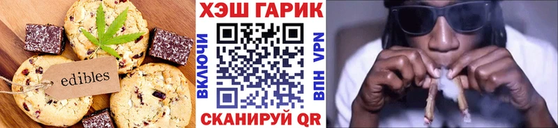 blacksprut рабочий сайт  Артёмовский  Cannafood марихуана 