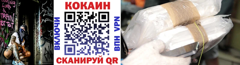kraken как зайти  сколько стоит  Артёмовский  КОКАИН 99% 