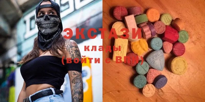 Ecstasy XTC  где купить   mega ТОР  Артёмовский 