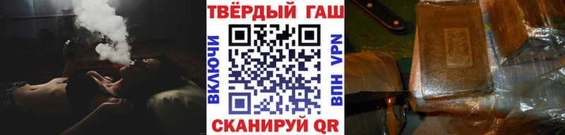 ГАШ Premium  Артёмовский 