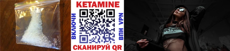 Кетамин VHQ Артёмовский