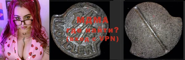 ALPHA-PVP Покровск