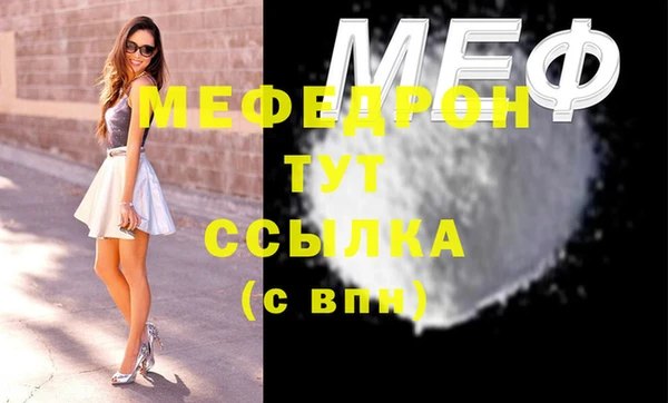 мефедрон VHQ Гусиноозёрск