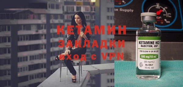 кокаин премиум Покров