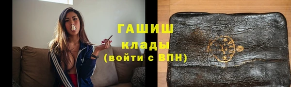 ALPHA-PVP Покровск