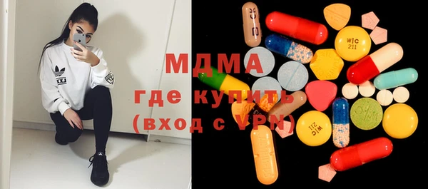 кокаин премиум Покров