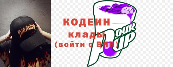 кокаин премиум Покров