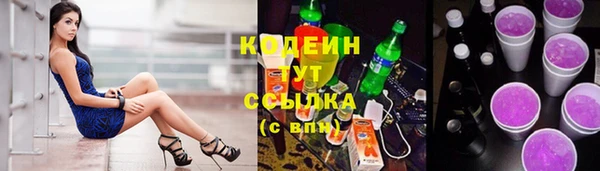 кокаин премиум Покров