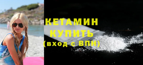 кокаин премиум Покров