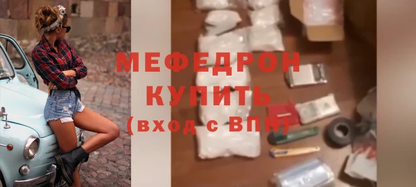 ALPHA-PVP Покровск