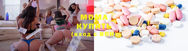кокаин премиум Покров