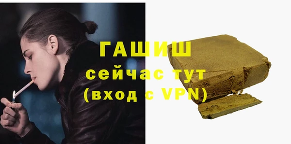 кокаин премиум Покров