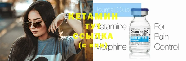 кокаин премиум Покров