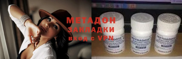 кокаин премиум Покров