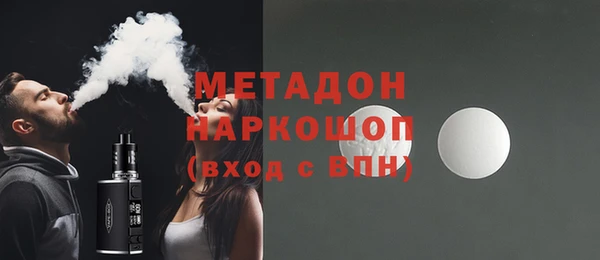 ALPHA-PVP Покровск