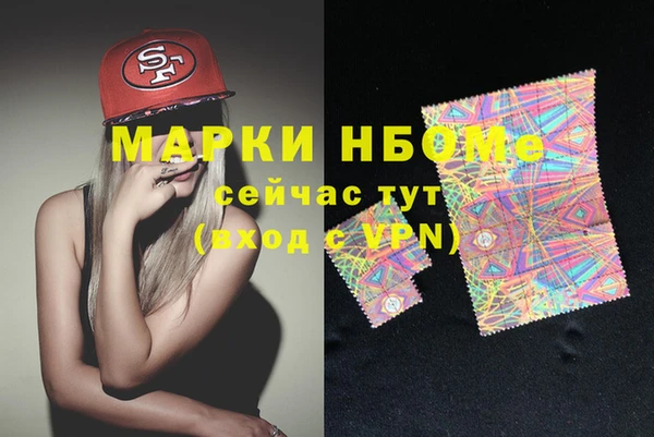 ALPHA-PVP Покровск