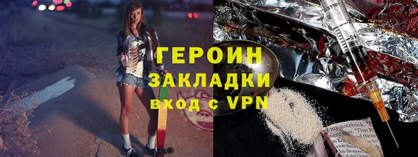 ALPHA-PVP Покровск