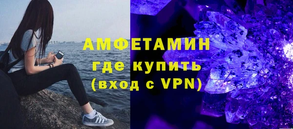 ALPHA-PVP Покровск