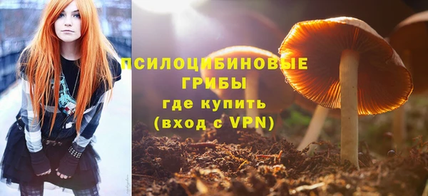 кокаин премиум Покров
