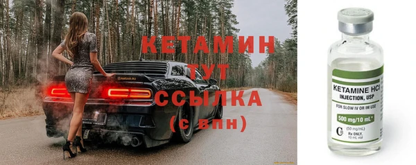 сатива Гвардейск