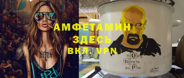 кокаин премиум Покров
