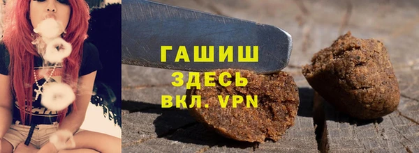 ALPHA-PVP Покровск