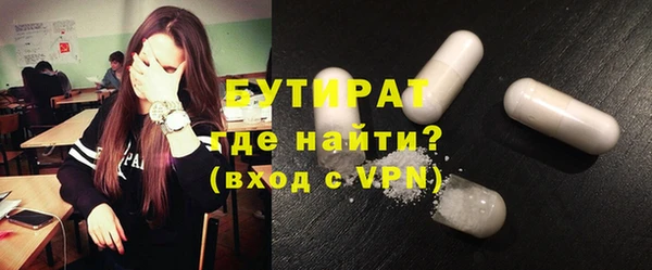 крисы Галич
