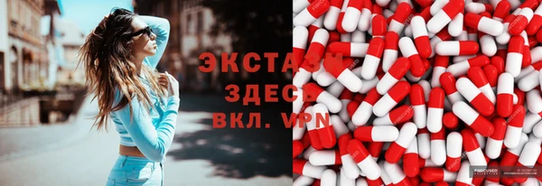 ALPHA-PVP Покровск