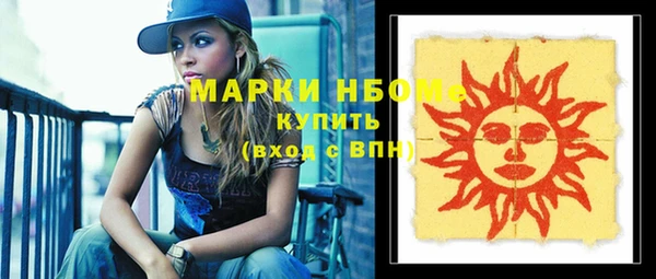марки lsd Гатчина