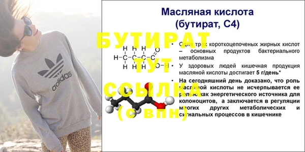 кокаин премиум Покров