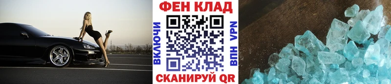 МЕТАМФЕТАМИН мет  Артёмовский 