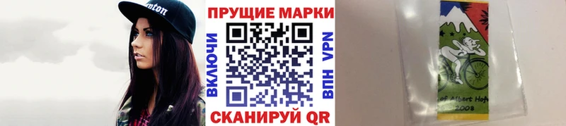 Марки N-bome 1,8мг  Артёмовский 
