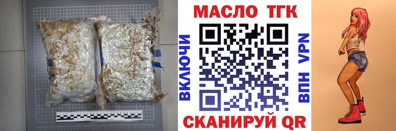 blacksprut ссылка  Артёмовский  Дистиллят ТГК концентрат 
