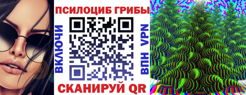 Галлюциногенные грибы GOLDEN TEACHER  Артёмовский 